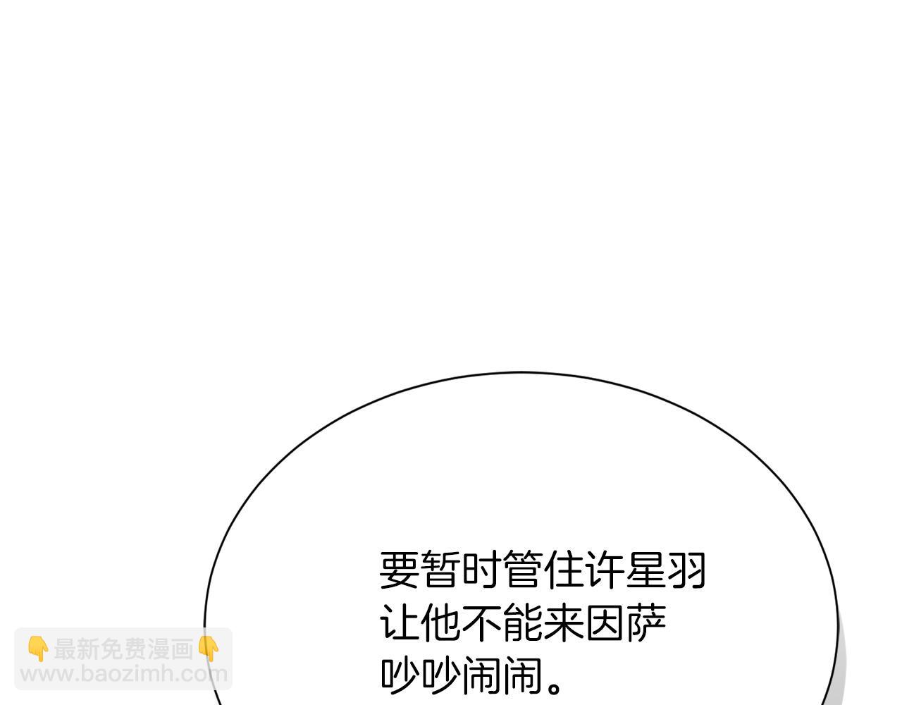 第53话 绝望深渊121