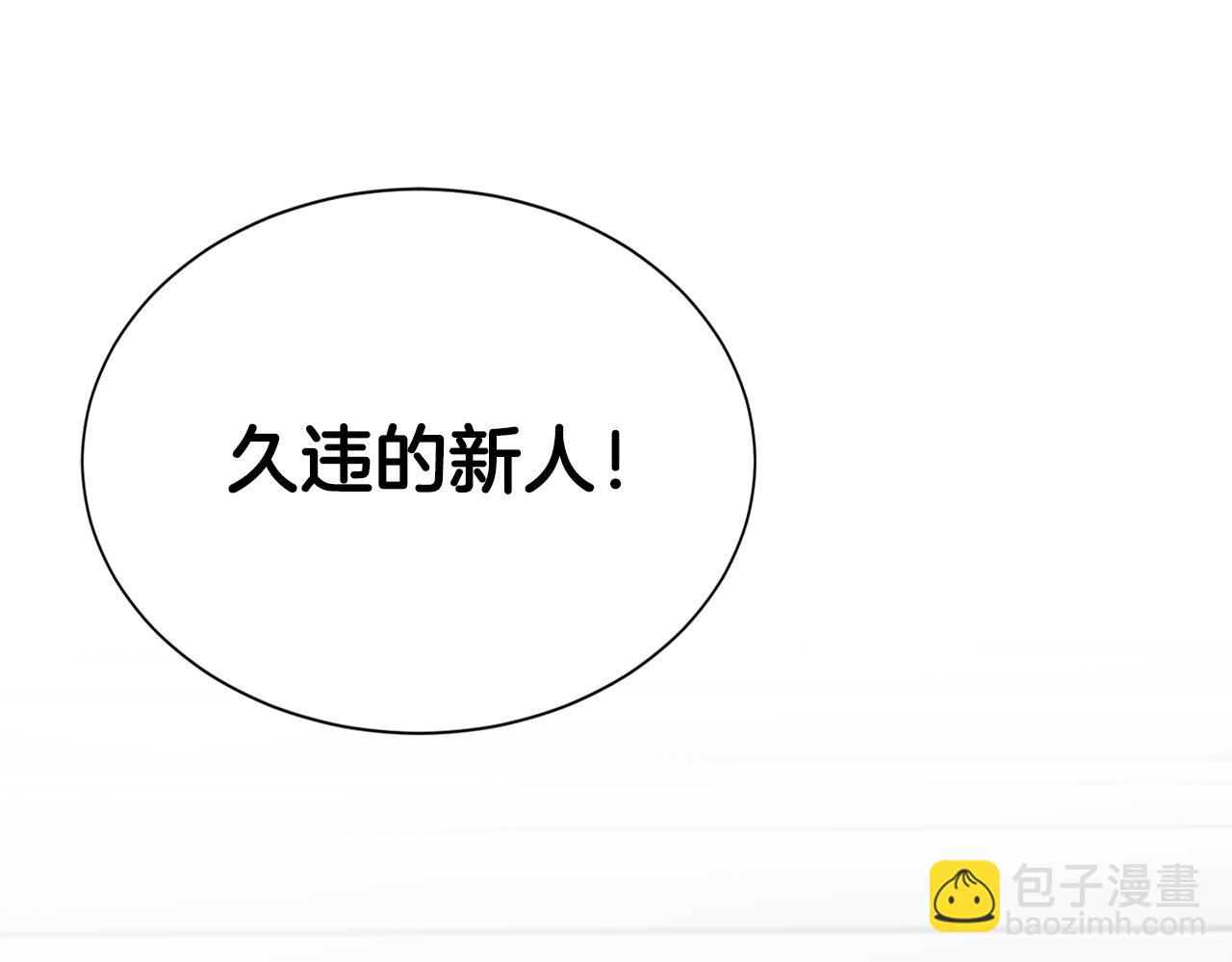 第53话 绝望深渊127