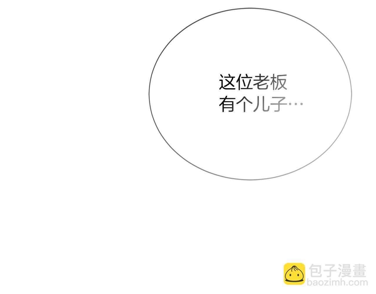 第53话 绝望深渊134