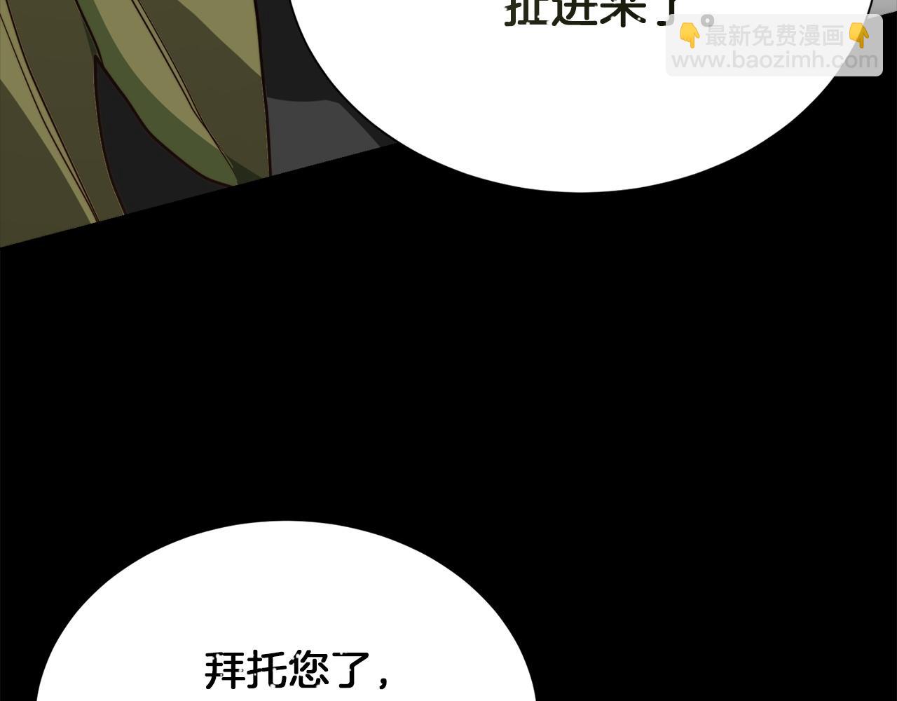 第53话 绝望深渊141