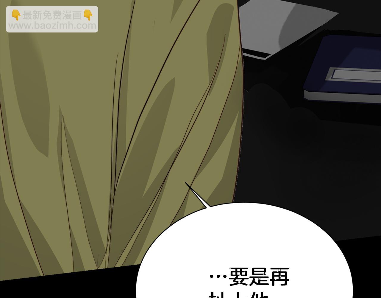 第53话 绝望深渊145