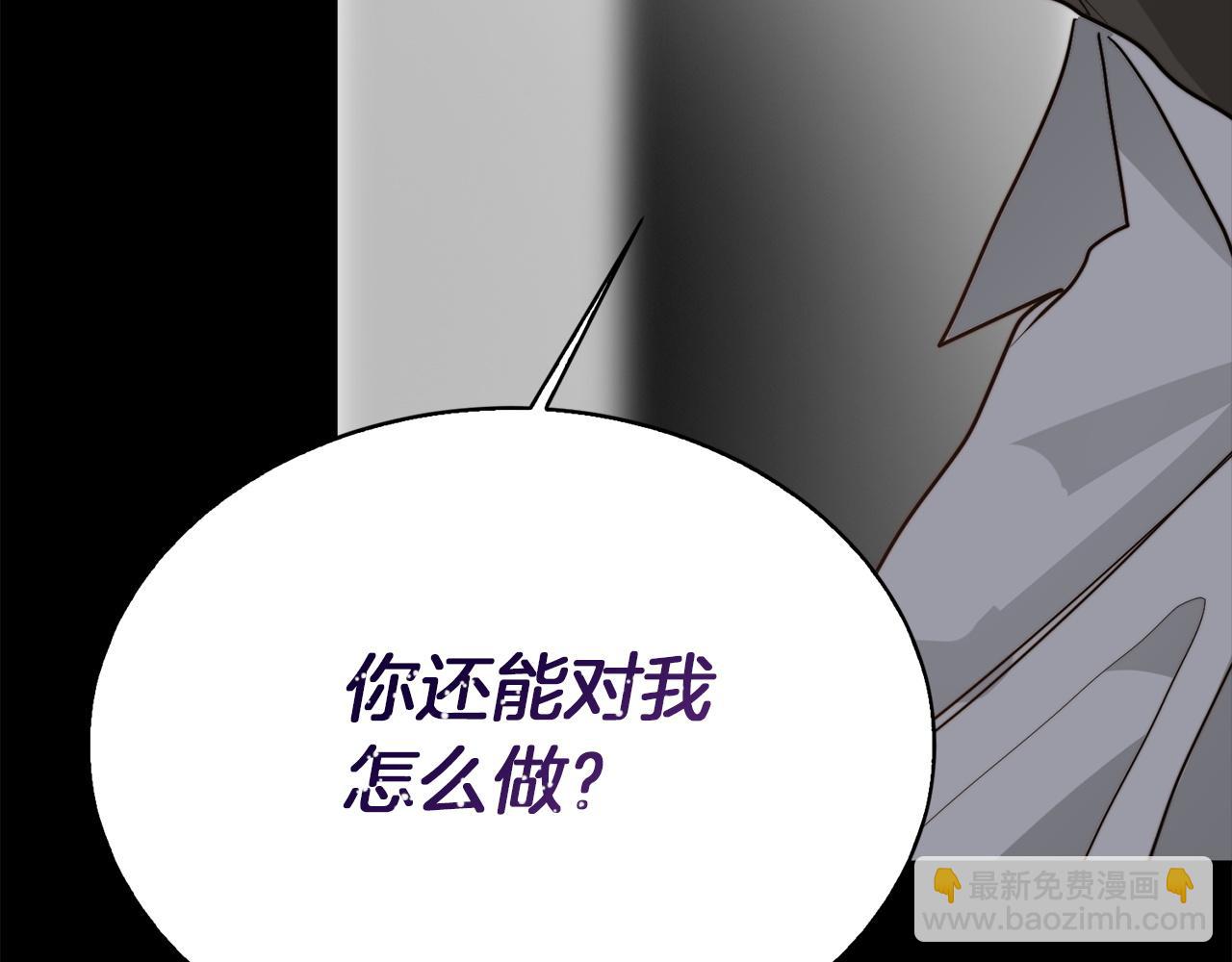 第53话 绝望深渊152