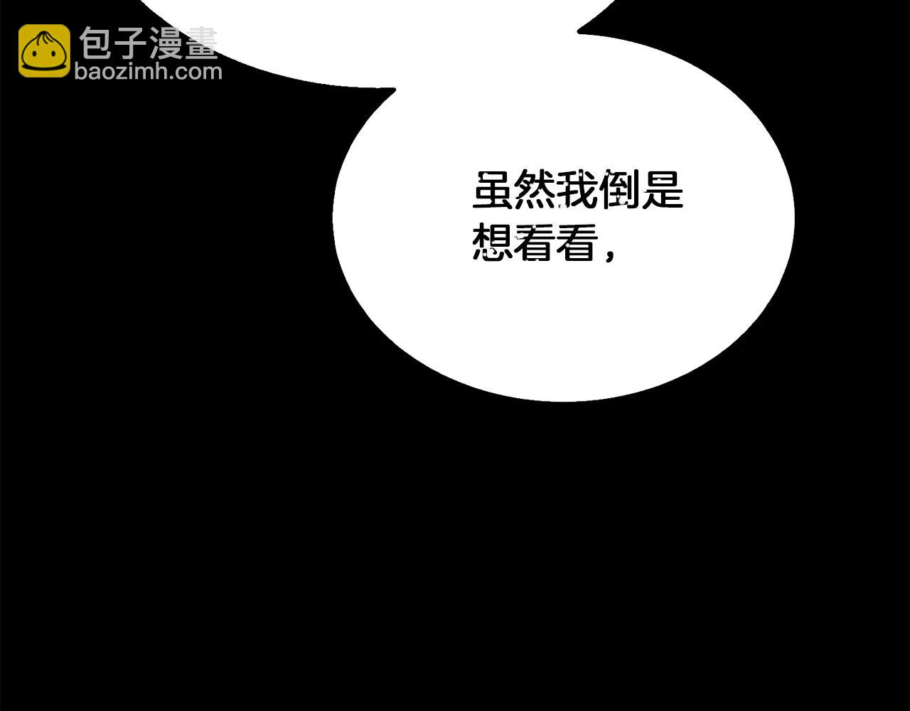 第53话 绝望深渊153