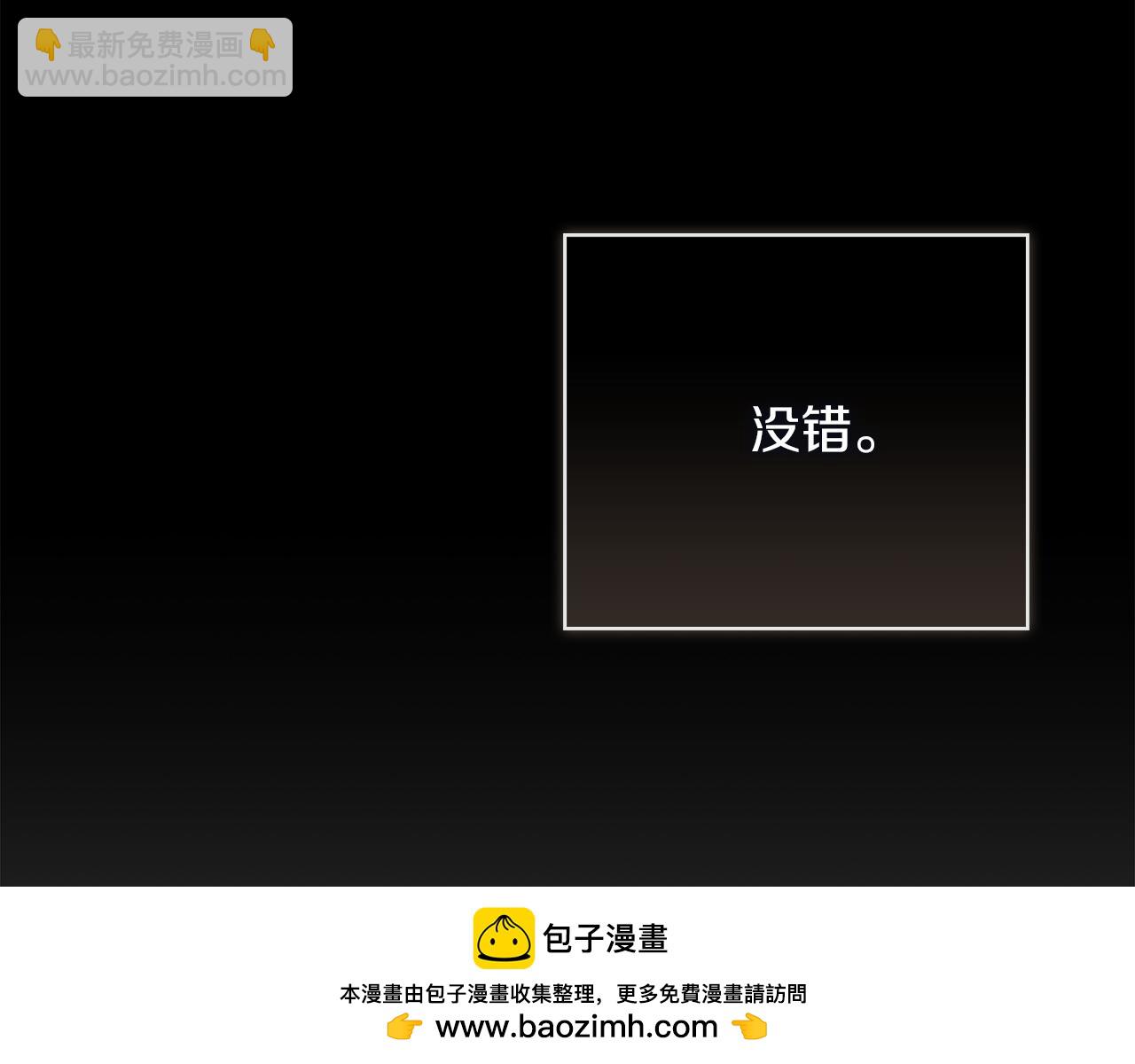 第53话 绝望深渊161