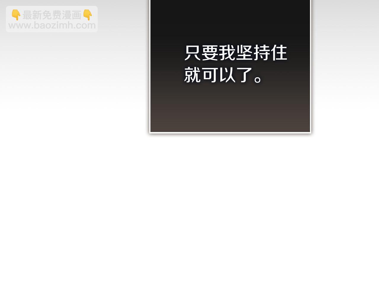 第53话 绝望深渊163