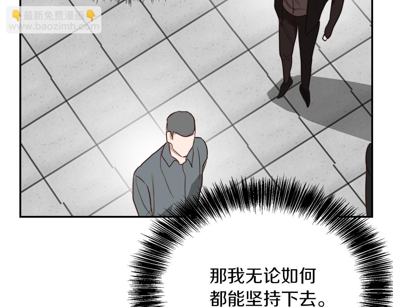第53话 绝望深渊169
