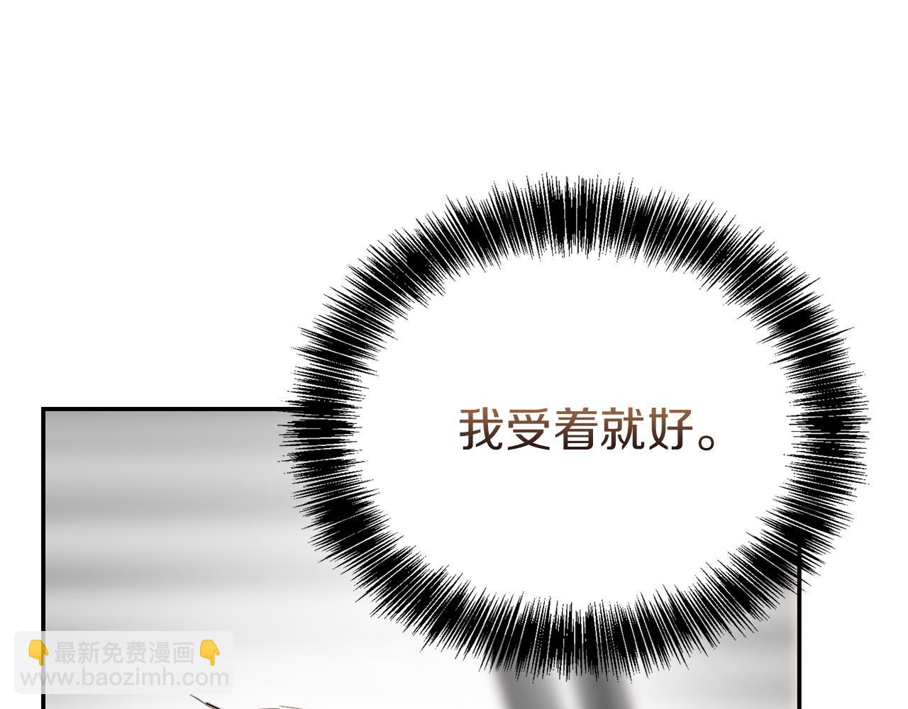 第53话 绝望深渊174