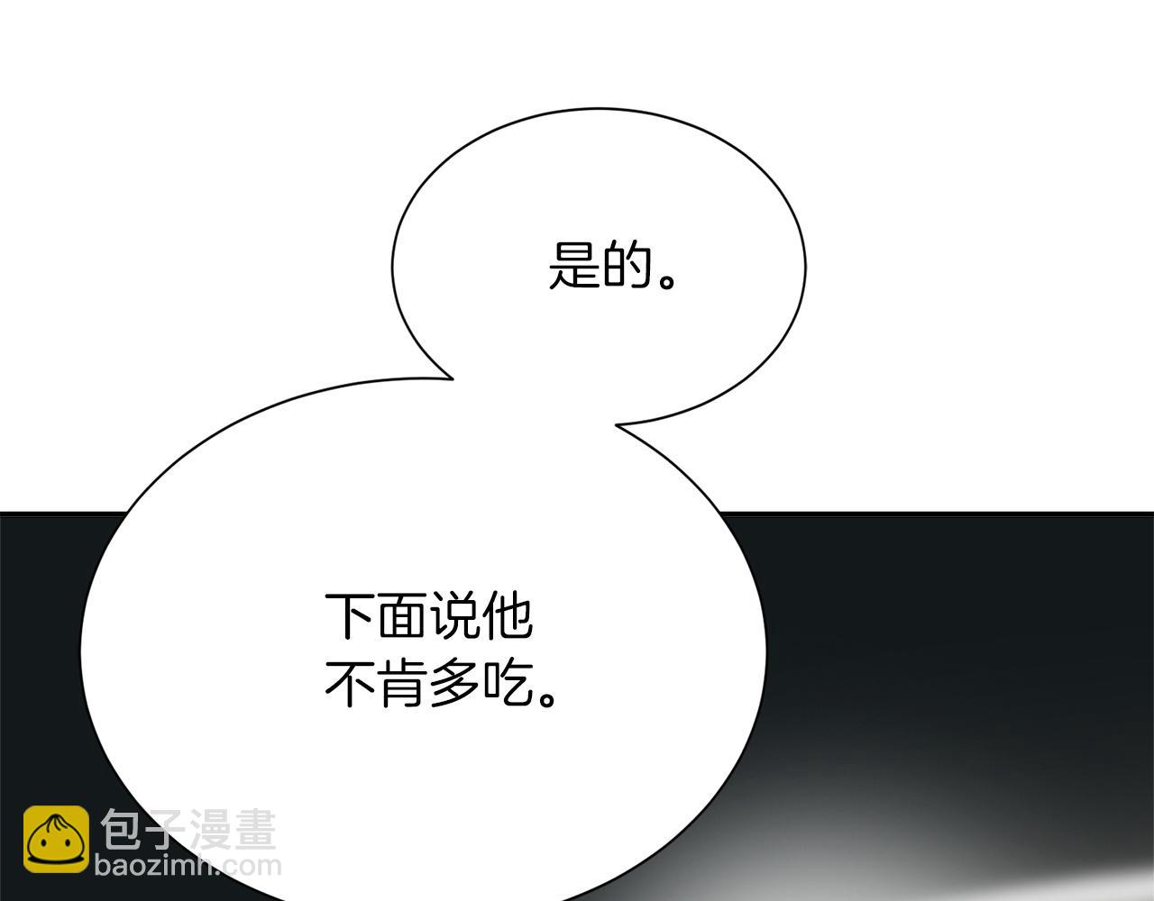第53话 绝望深渊192