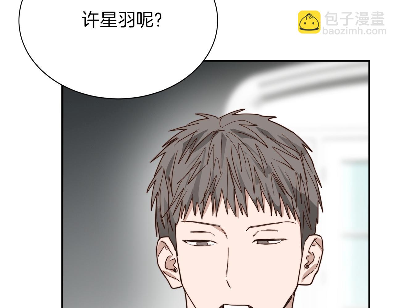 第53话 绝望深渊197