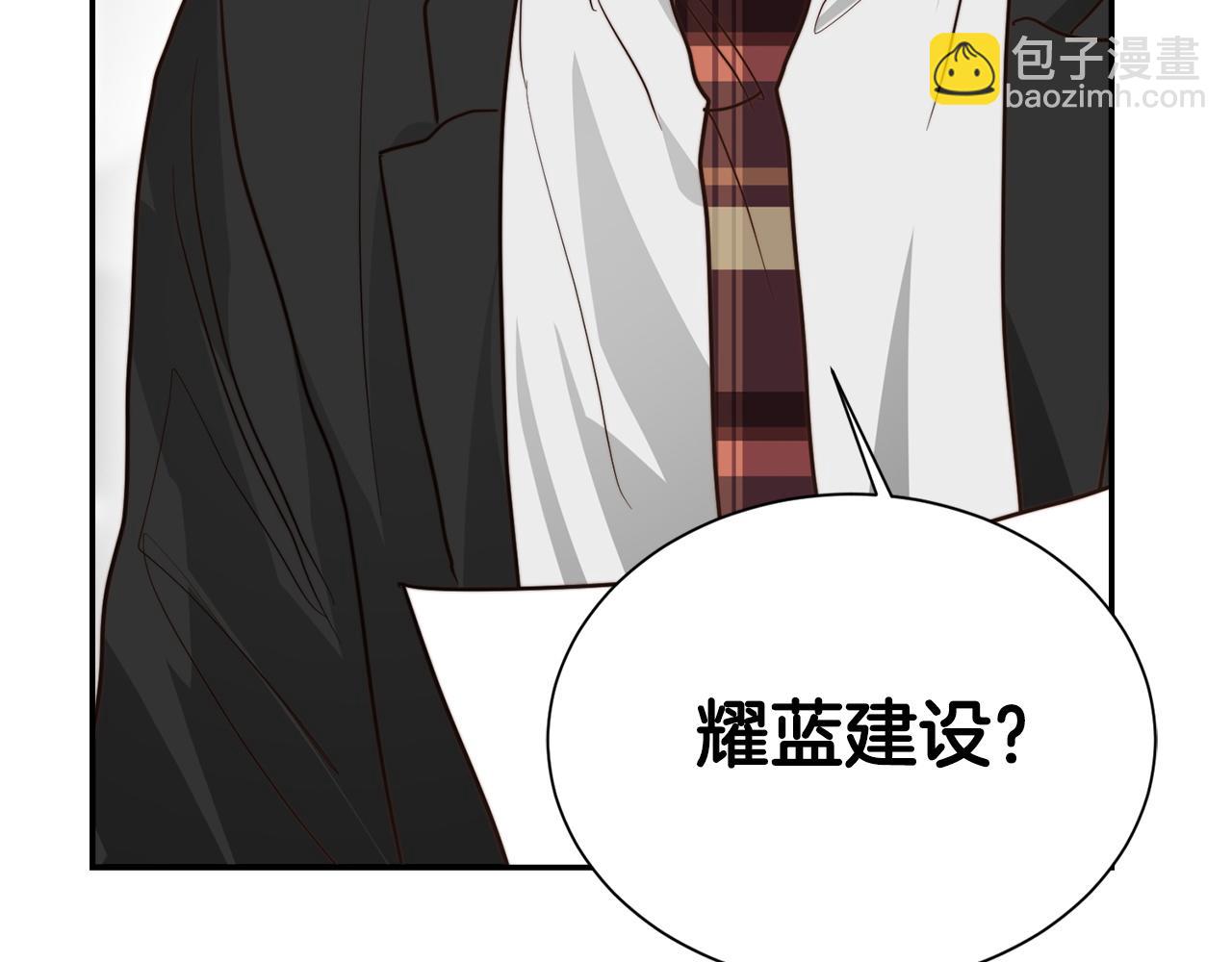 第53话 绝望深渊204