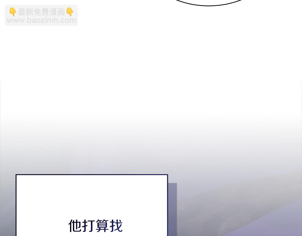 第53话 绝望深渊205