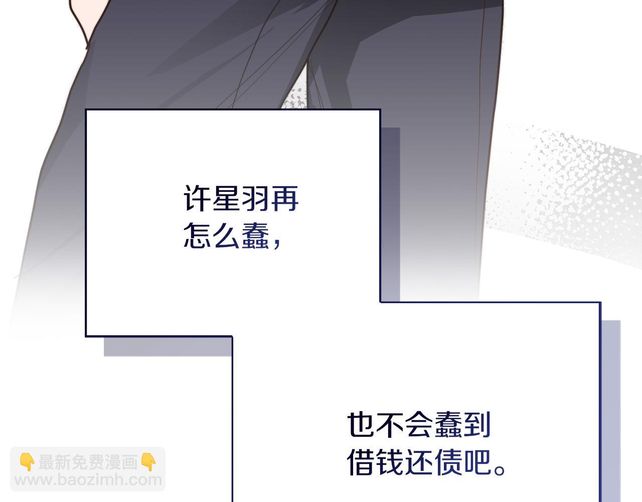 第53话 绝望深渊209