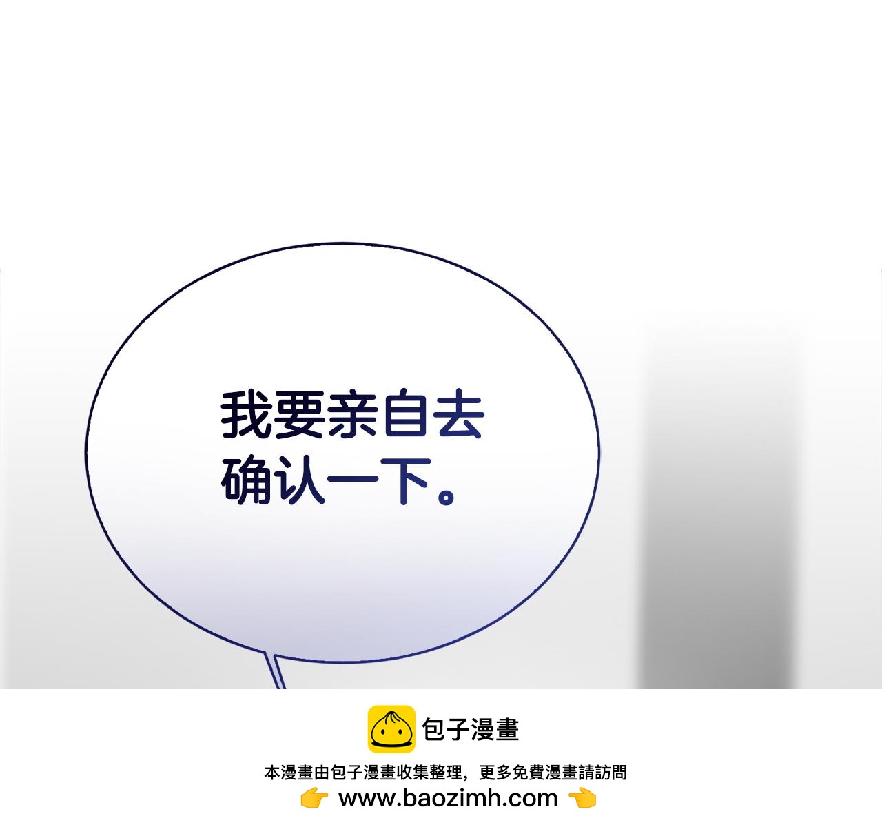 第53话 绝望深渊215