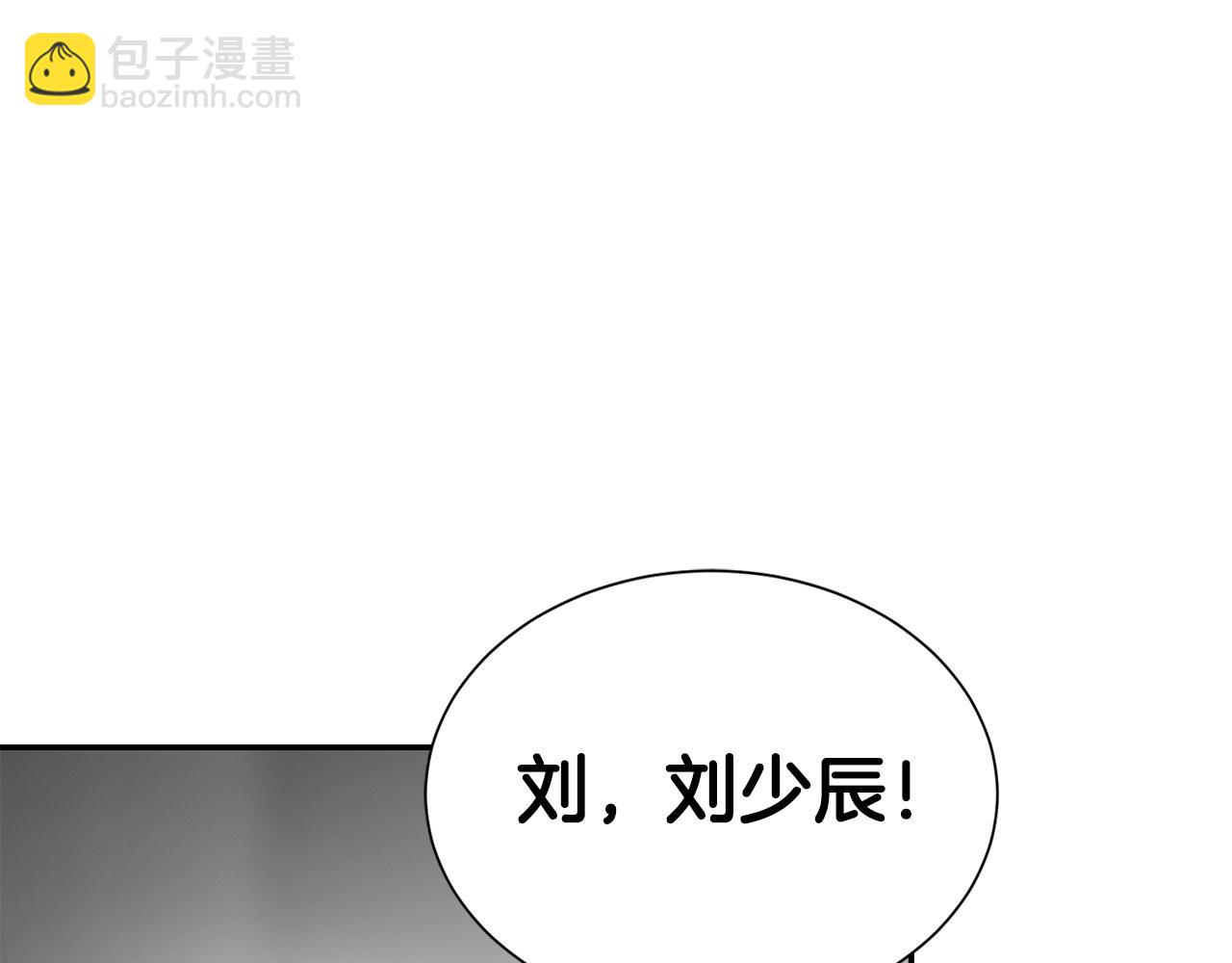 第53话 绝望深渊242