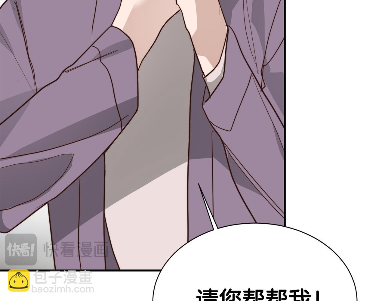 第53话 绝望深渊244