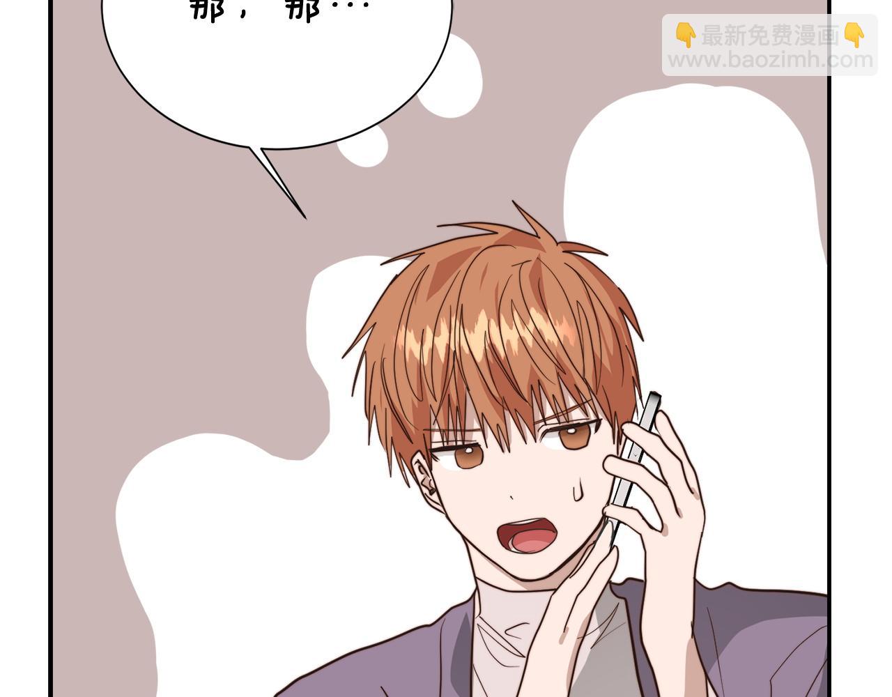 第53话 绝望深渊247