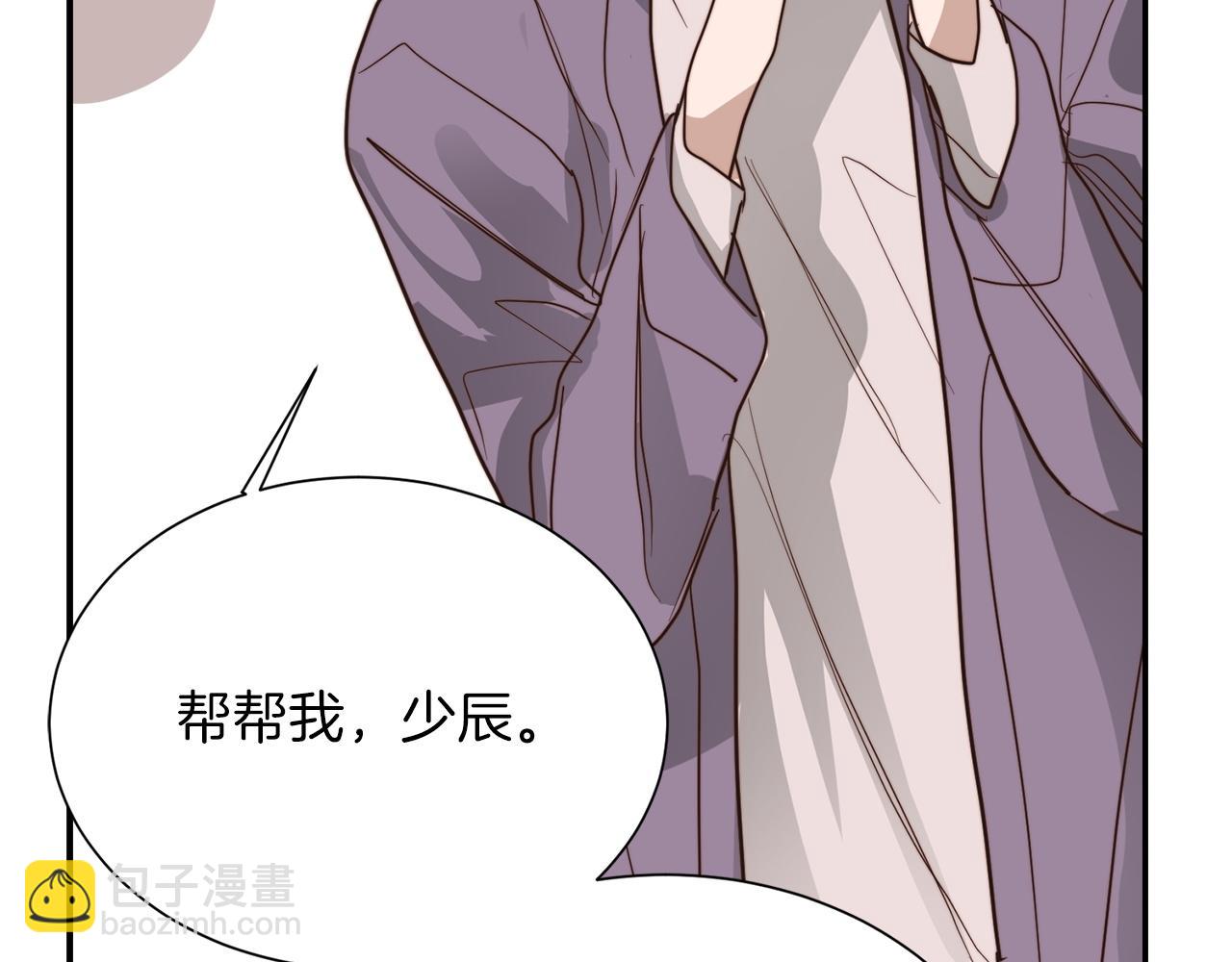 第53话 绝望深渊248