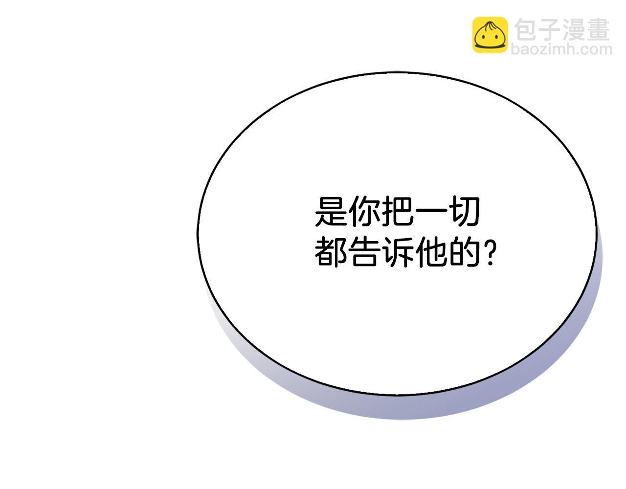 第53话 绝望深渊258