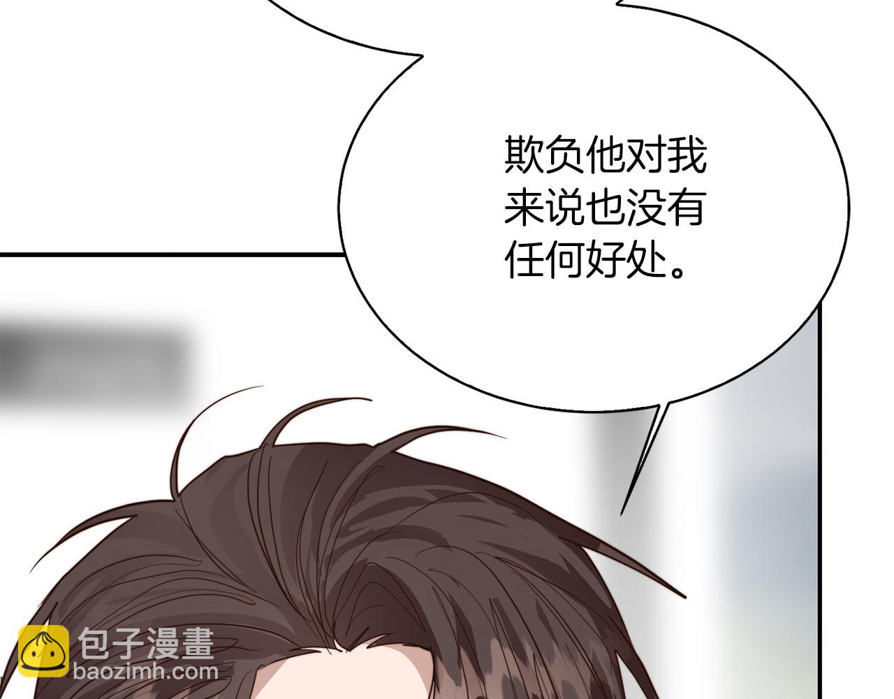 第53话 绝望深渊270