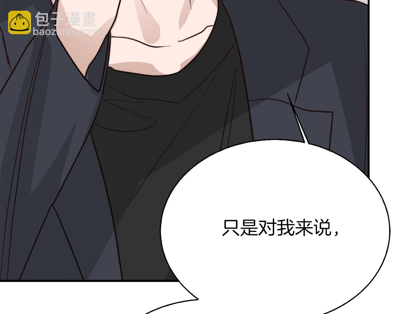 第53话 绝望深渊272