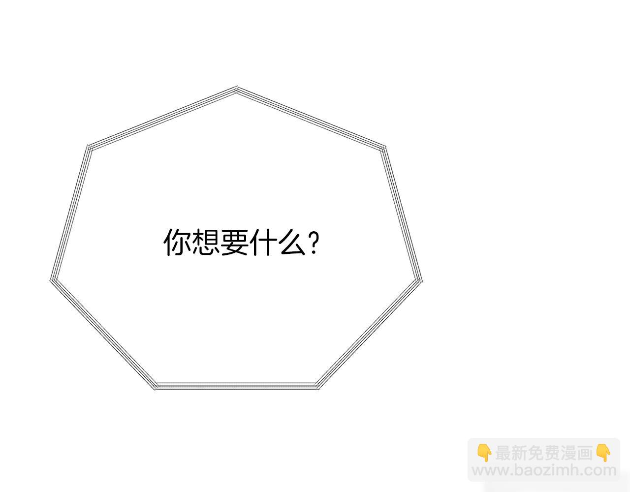 第53话 绝望深渊279