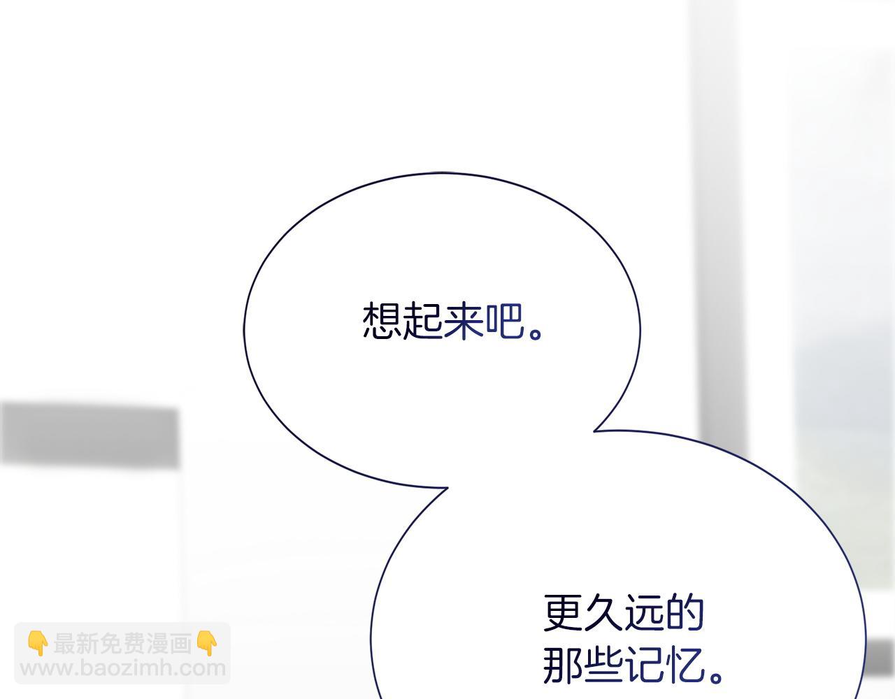 第53话 绝望深渊281