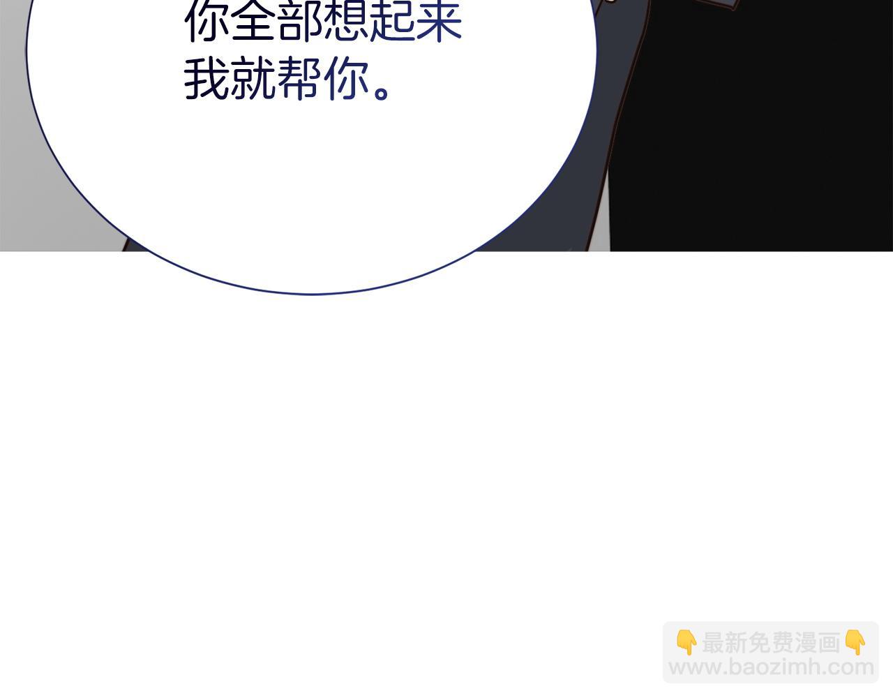 第53话 绝望深渊285
