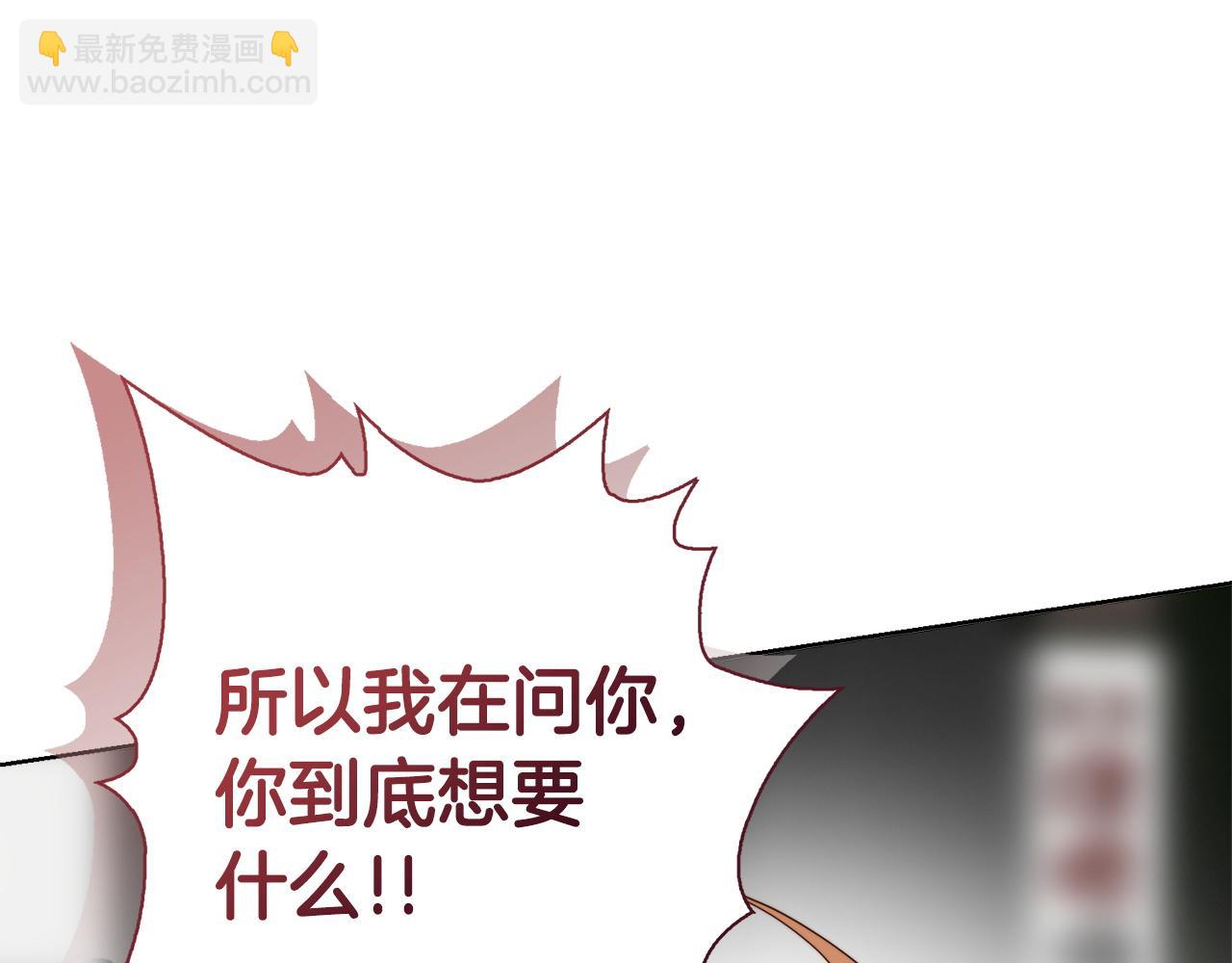 第53话 绝望深渊291