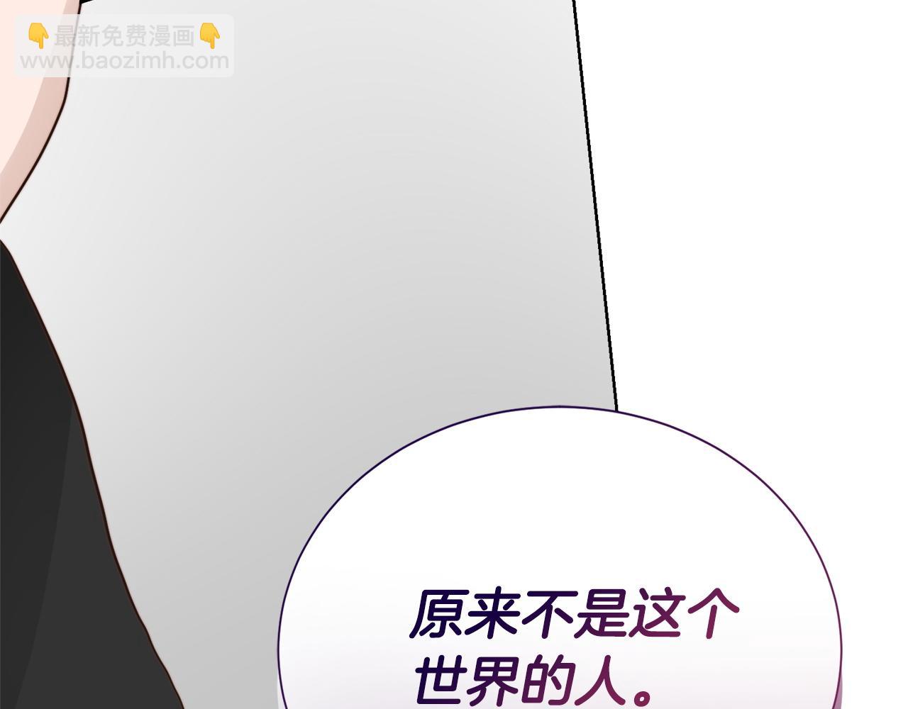 第53话 绝望深渊304