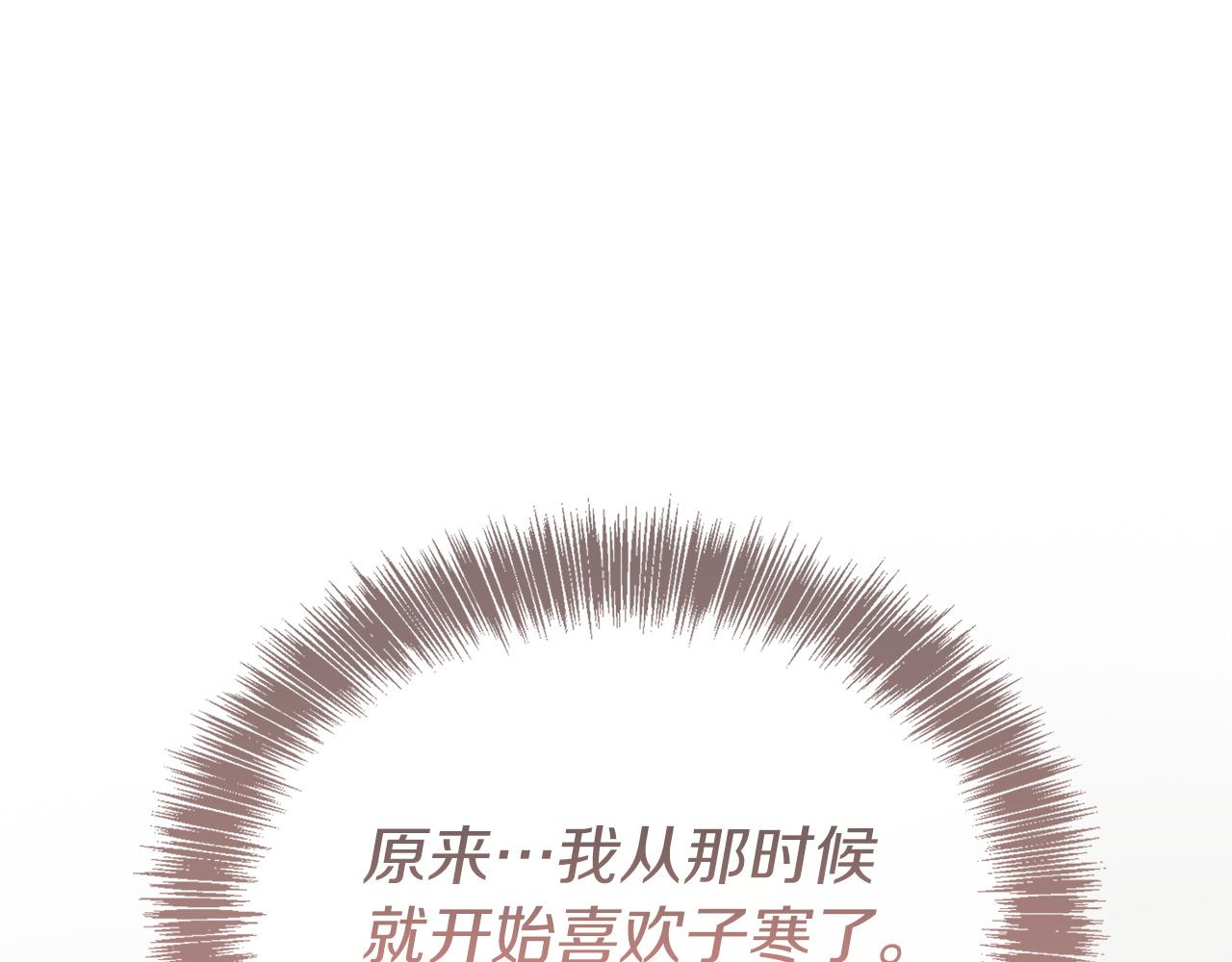 第53话 绝望深渊35