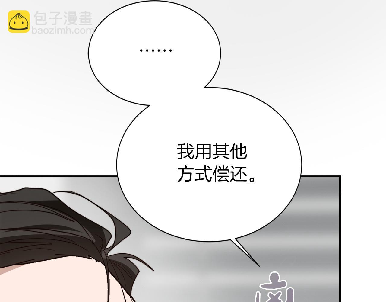 第53话 绝望深渊39