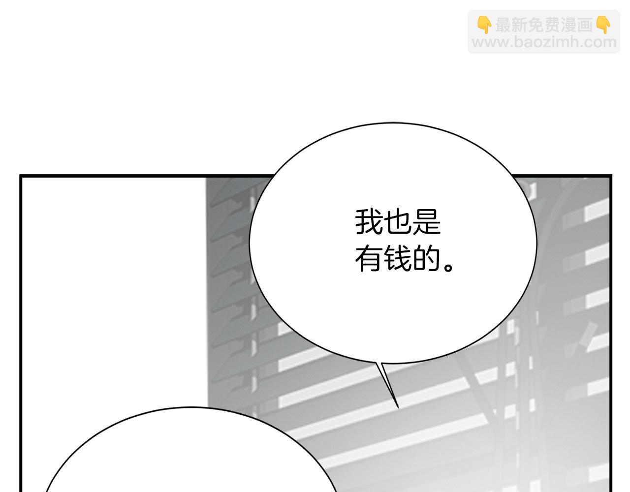 第53话 绝望深渊44