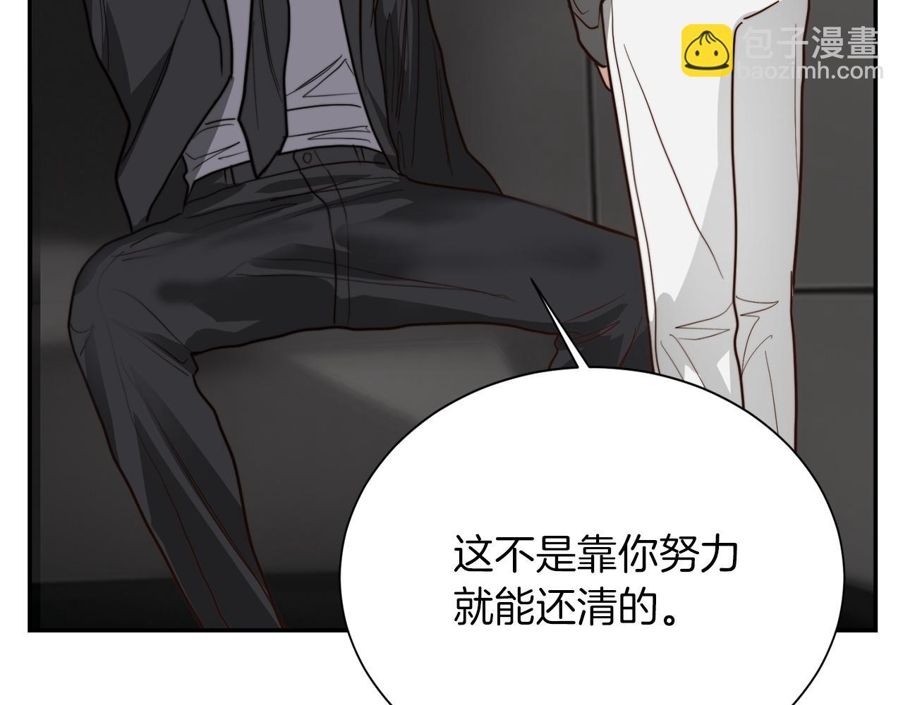 第53话 绝望深渊50