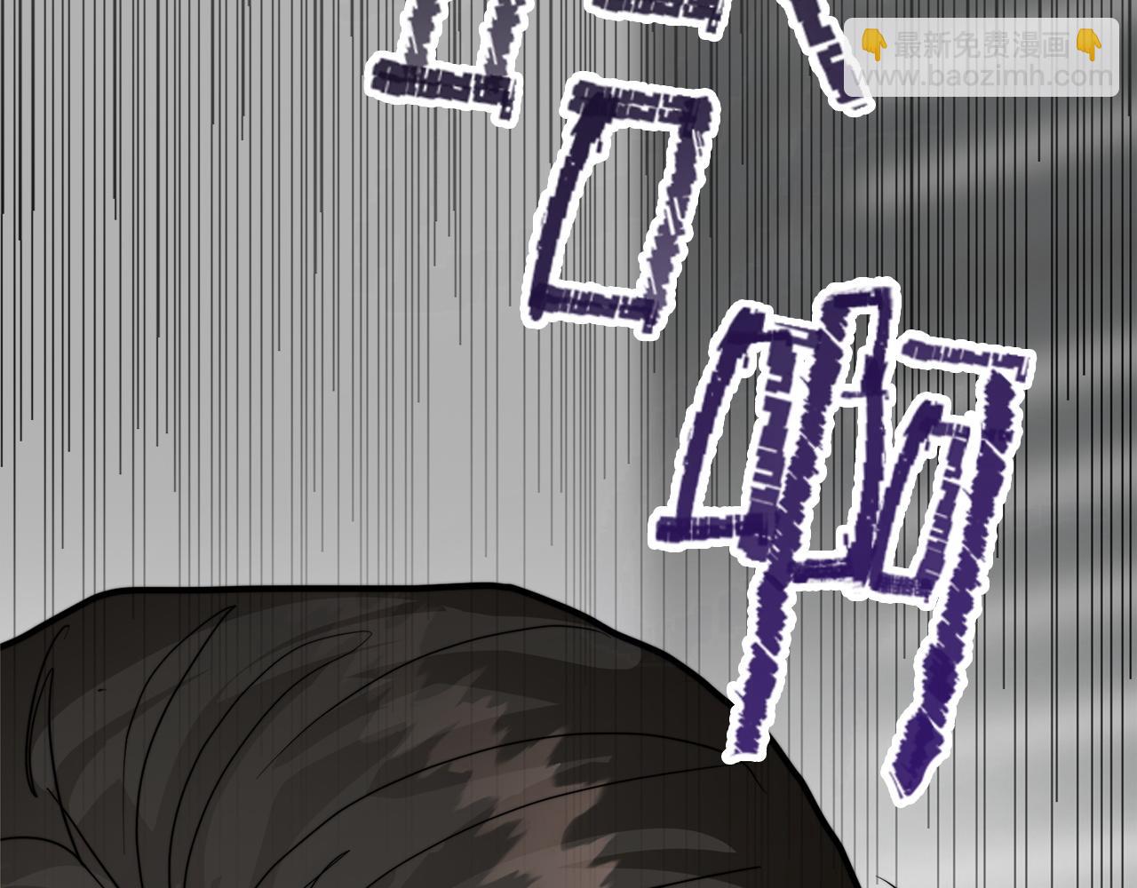 第53话 绝望深渊57