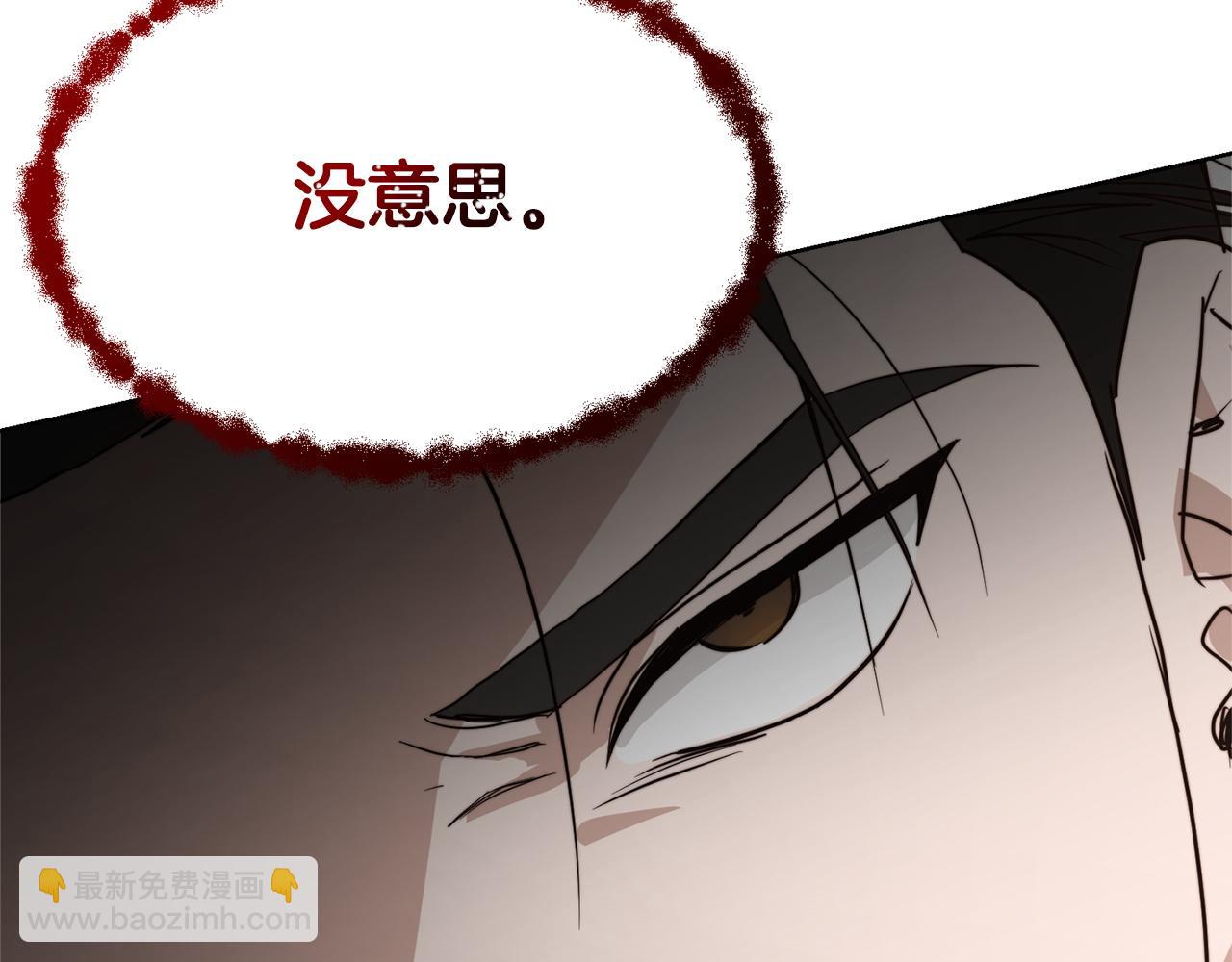 第53话 绝望深渊63