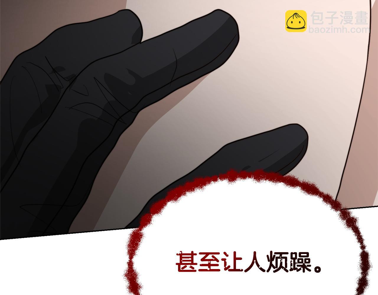 第53话 绝望深渊64
