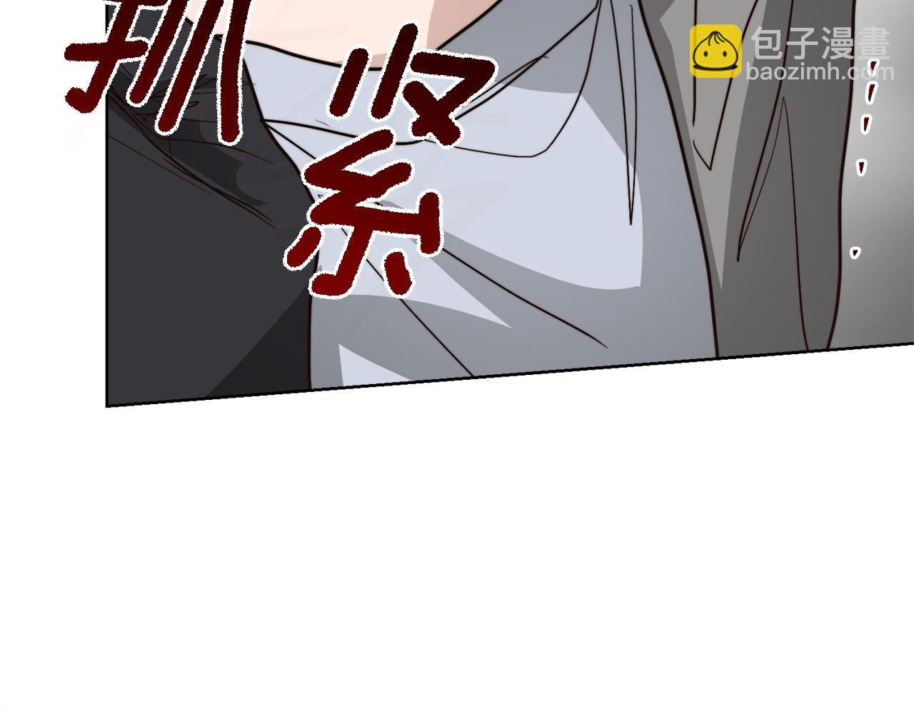 第53话 绝望深渊81