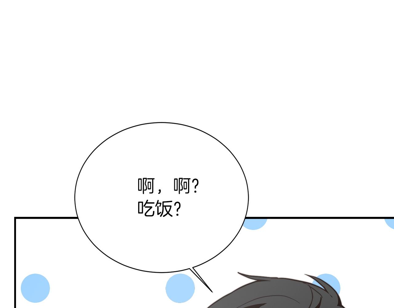 第58话 如你所愿191