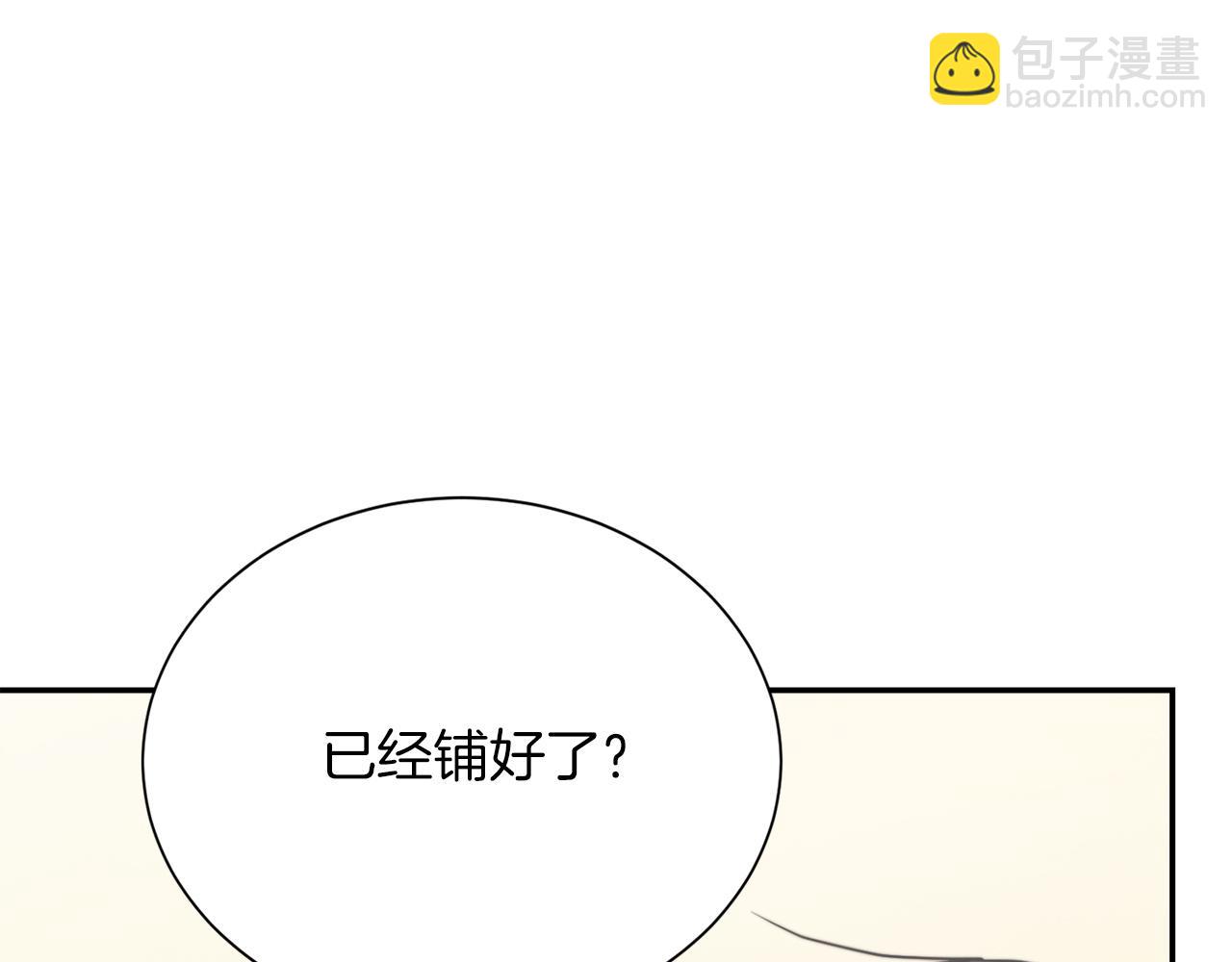 第58话 如你所愿233
