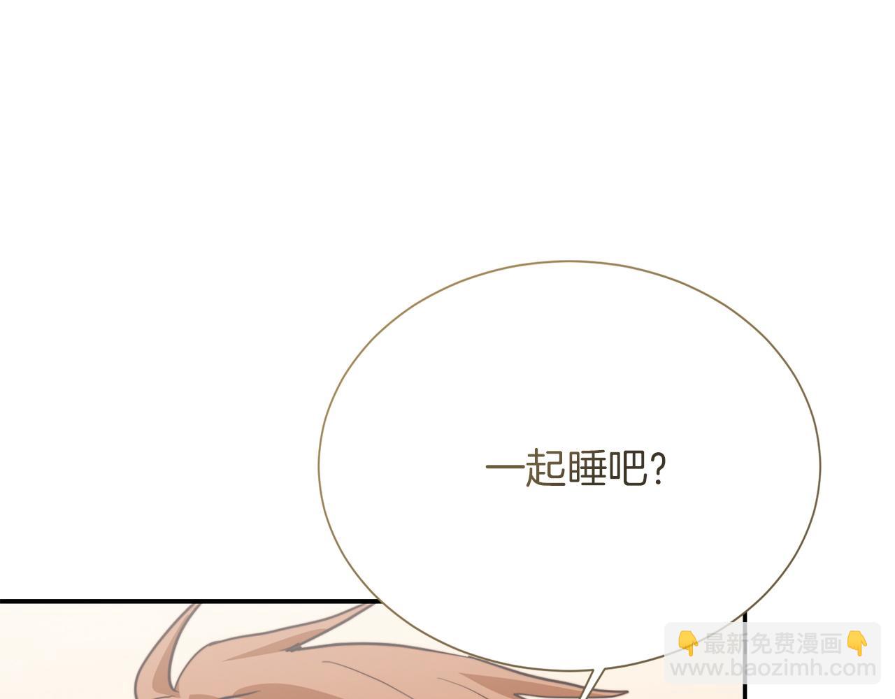 第58话 如你所愿237