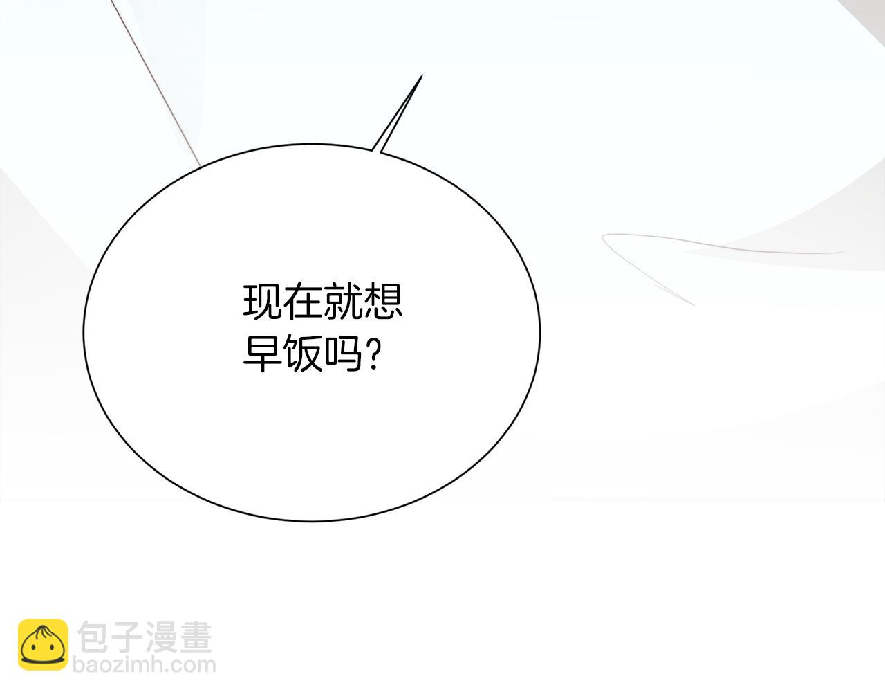 第58话 如你所愿252