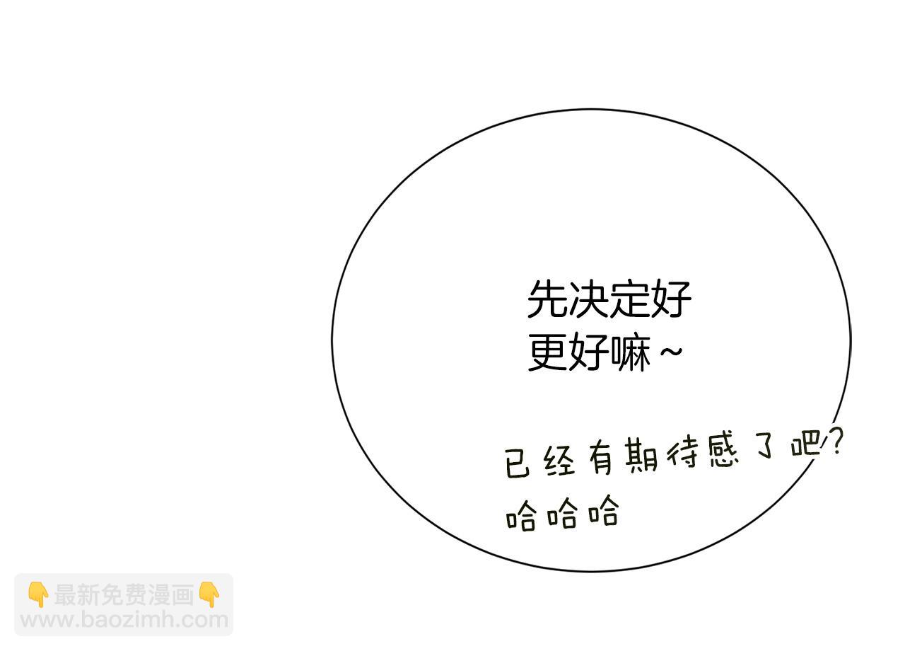 第58话 如你所愿253