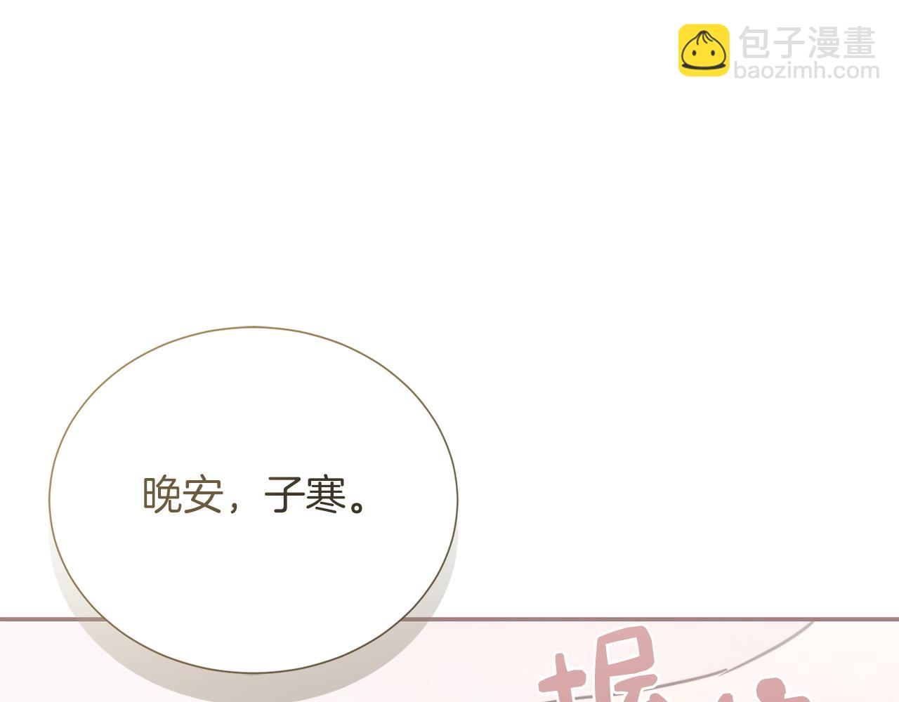 第58话 如你所愿263