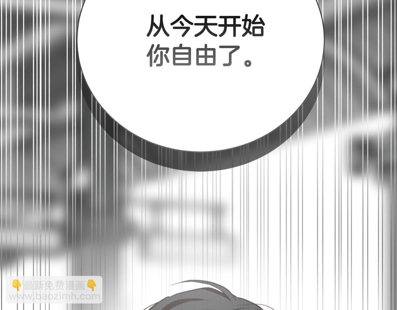 第58话 如你所愿88