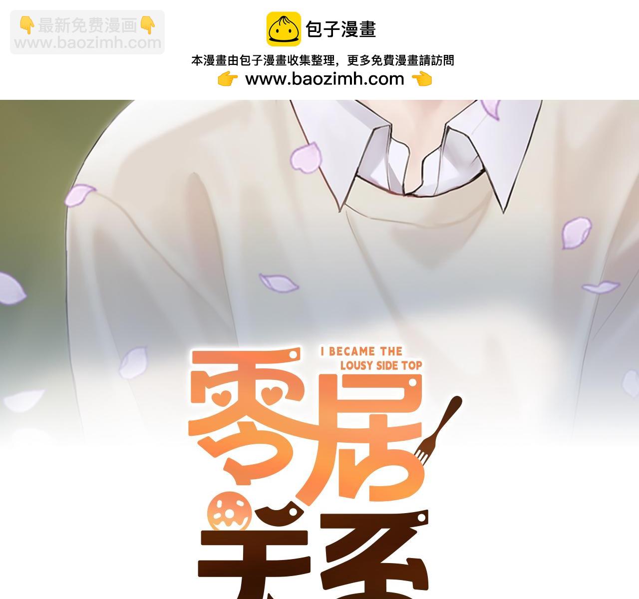 第63话 现在，超幸福！1