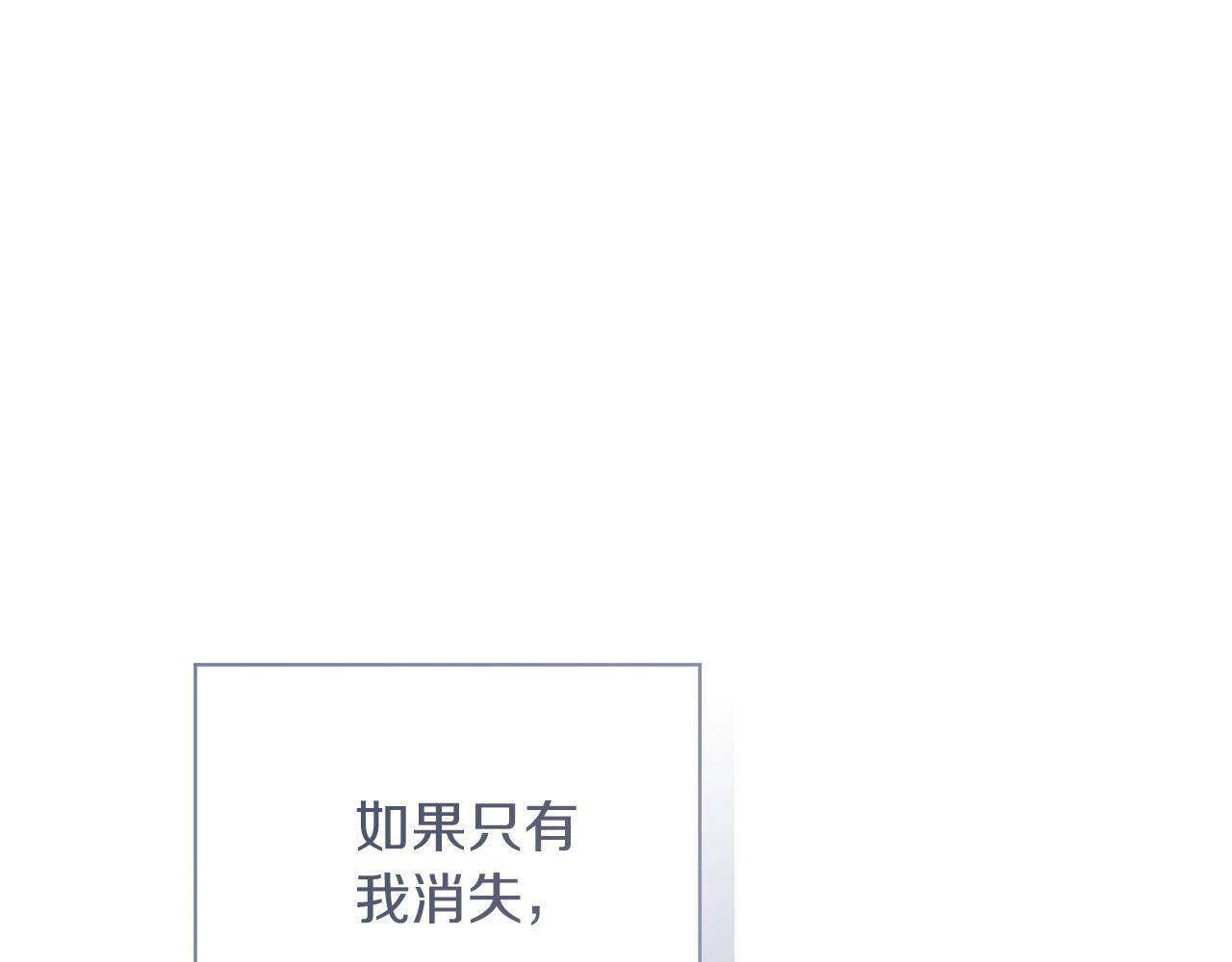 第63话 现在，超幸福！105