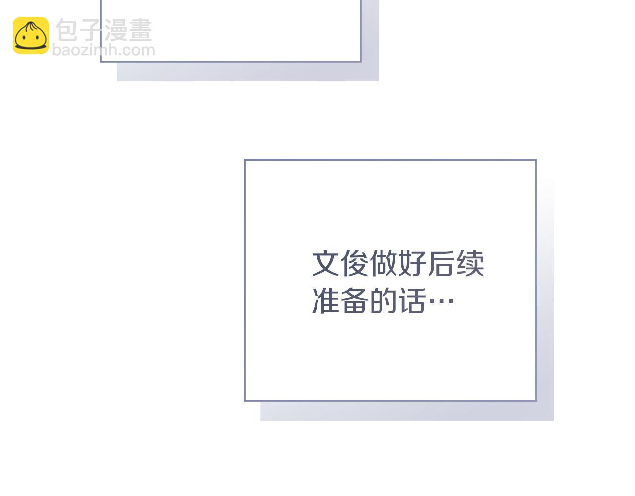 第63话 现在，超幸福！106