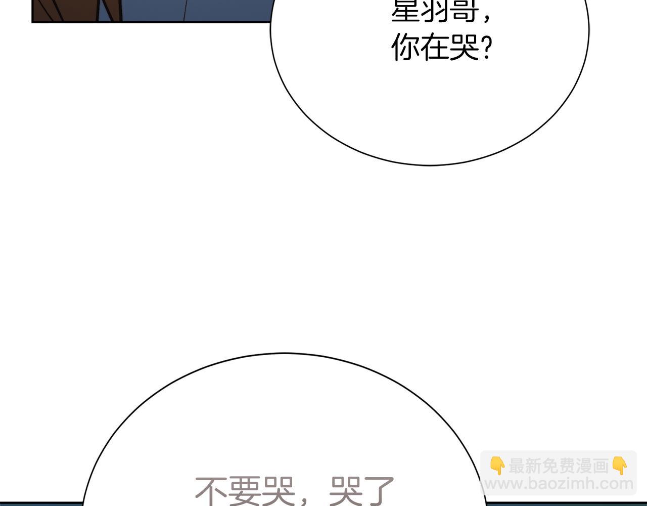 第63话 现在，超幸福！117