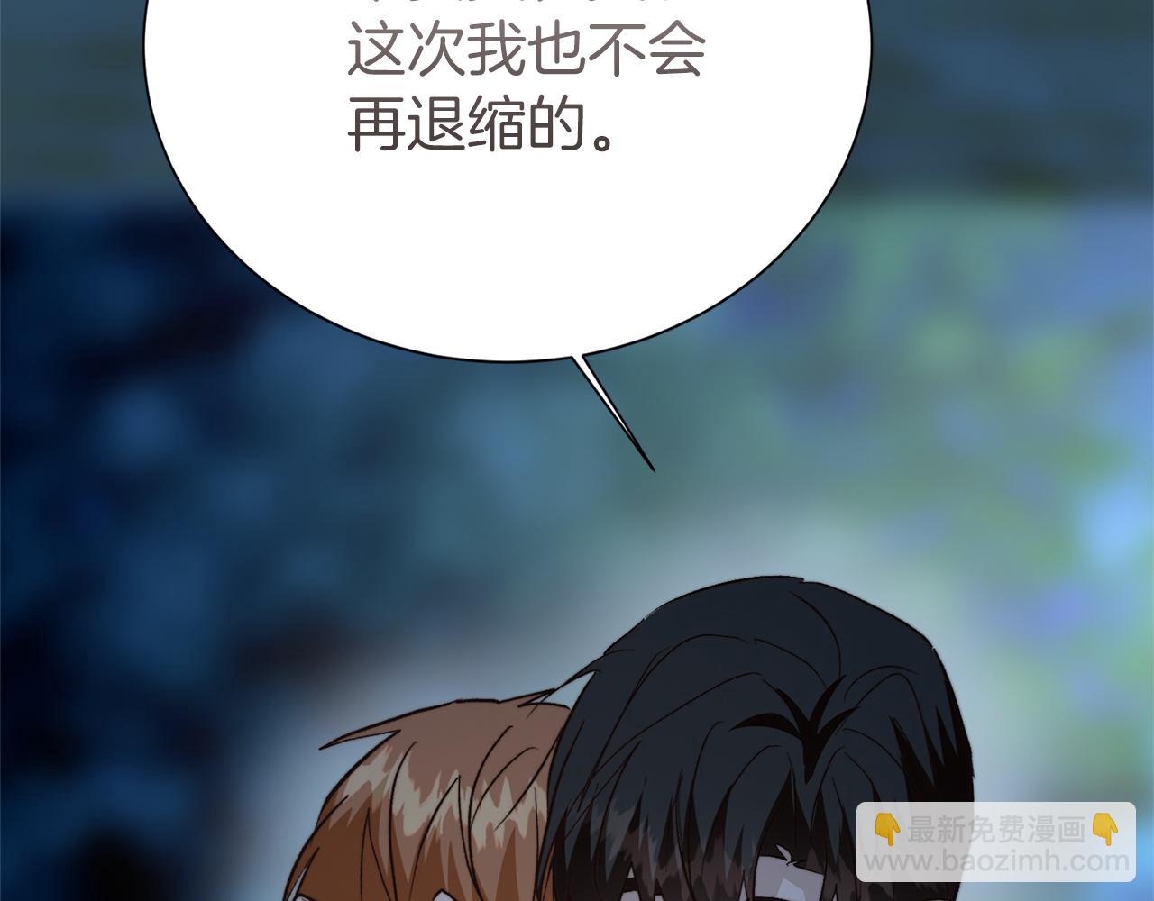 第63话 现在，超幸福！118
