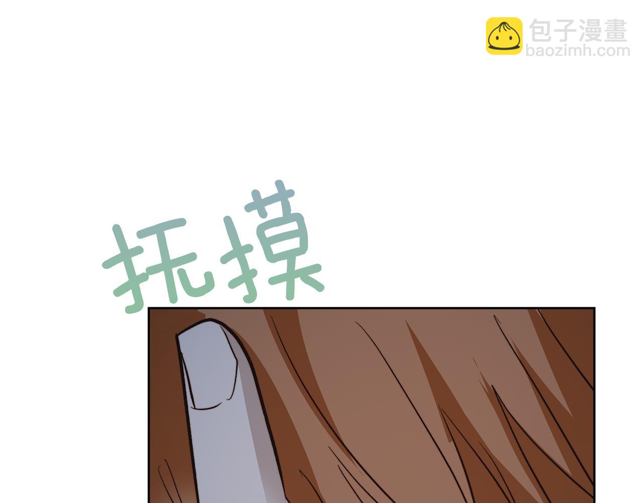 第63话 现在，超幸福！121